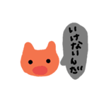 ようちな動物たち（個別スタンプ：1）