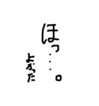 黒文字の力3（個別スタンプ：1）