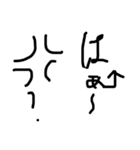 黒文字の力3（個別スタンプ：2）