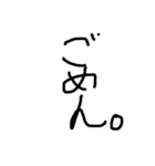 黒文字の力3（個別スタンプ：3）