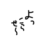 黒文字の力3（個別スタンプ：4）