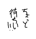 黒文字の力3（個別スタンプ：5）