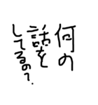 黒文字の力3（個別スタンプ：7）