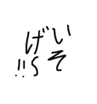 黒文字の力3（個別スタンプ：11）