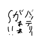 黒文字の力3（個別スタンプ：13）