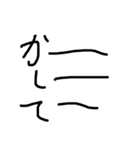 黒文字の力3（個別スタンプ：15）