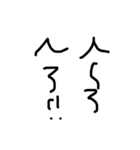 黒文字の力3（個別スタンプ：16）