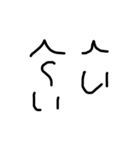 黒文字の力3（個別スタンプ：17）