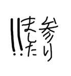黒文字の力3（個別スタンプ：18）