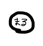 黒文字の力3（個別スタンプ：20）