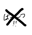 黒文字の力3（個別スタンプ：21）