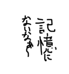 黒文字の力3（個別スタンプ：25）