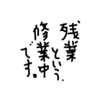 黒文字の力3（個別スタンプ：28）