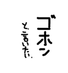 黒文字の力3（個別スタンプ：29）