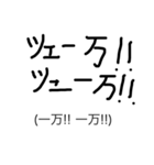 黒文字の力3（個別スタンプ：30）