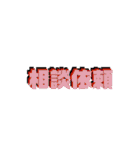 日常四字熟語（個別スタンプ：37）