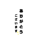 縦表示の日常会話(敬語)（個別スタンプ：5）