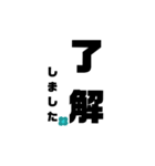 縦表示の日常会話(敬語)（個別スタンプ：9）
