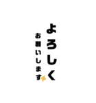 縦表示の日常会話(敬語)（個別スタンプ：10）