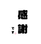 縦表示の日常会話(敬語)（個別スタンプ：11）