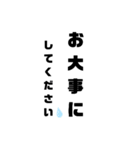 縦表示の日常会話(敬語)（個別スタンプ：15）