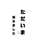 縦表示の日常会話(敬語)（個別スタンプ：17）