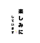 縦表示の日常会話(敬語)（個別スタンプ：27）