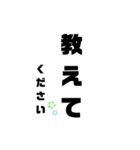 縦表示の日常会話(敬語)（個別スタンプ：29）