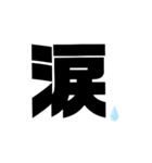 縦表示の日常会話(敬語)（個別スタンプ：36）