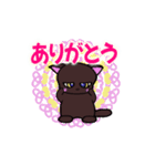 動く黒猫のむちゃる。（個別スタンプ：5）