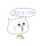 しろネコ 劇場（個別スタンプ：9）
