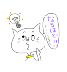 しろネコ 劇場（個別スタンプ：17）