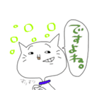 しろネコ 劇場（個別スタンプ：31）