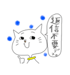 しろネコ 劇場（個別スタンプ：39）