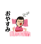 りゅうのすけ画伯スタンプ（個別スタンプ：12）