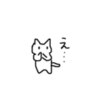 壁紙に影響しないネコちゃん（個別スタンプ：1）