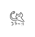 壁紙に影響しないネコちゃん（個別スタンプ：5）