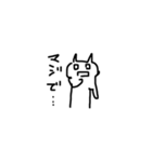 壁紙に影響しないネコちゃん（個別スタンプ：6）