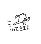 壁紙に影響しないネコちゃん（個別スタンプ：12）