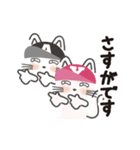 【毎日使える】 動く！ 猫！ 仲間たち！（個別スタンプ：14）