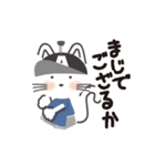 【毎日使える】 動く！ 猫！ 仲間たち！（個別スタンプ：15）