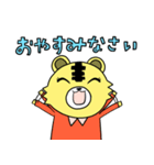おかわりラジオ 敬語編（個別スタンプ：2）