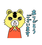 おかわりラジオ 敬語編（個別スタンプ：3）