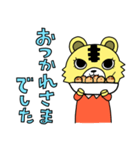 おかわりラジオ 敬語編（個別スタンプ：6）