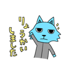 おかわりラジオ 敬語編（個別スタンプ：7）