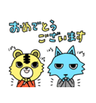 おかわりラジオ 敬語編（個別スタンプ：8）
