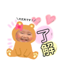 暖ちゃんの甥っ子＆姪っ子ちゃん（個別スタンプ：2）