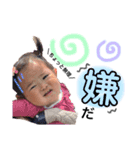 暖ちゃんの甥っ子＆姪っ子ちゃん（個別スタンプ：3）