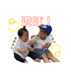 暖ちゃんの甥っ子＆姪っ子ちゃん（個別スタンプ：8）