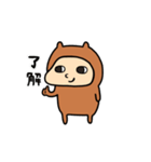 カピんぬ（個別スタンプ：2）